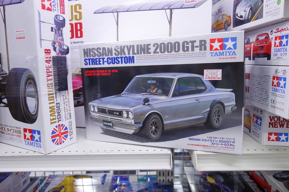 懐かしい名車は、今もプラモデルで人気です!