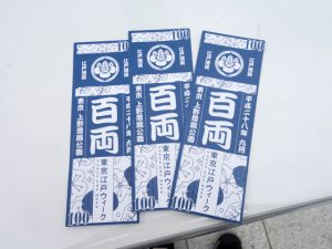 紙幣