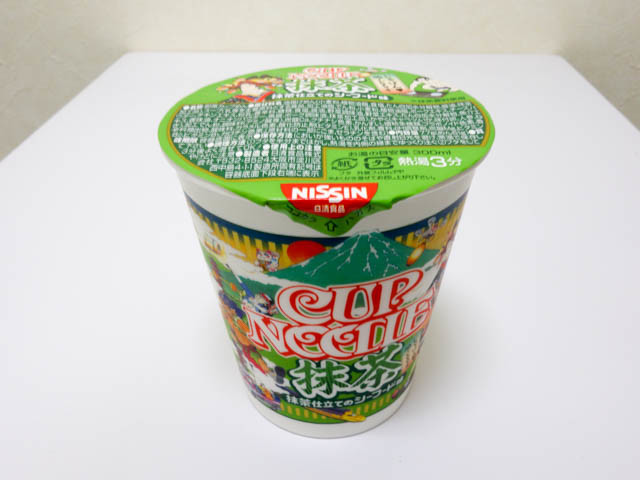 maccha-all