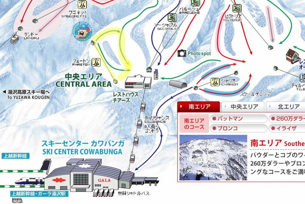 お勧めコース