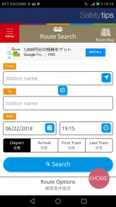 Screenshot_20180622-191543