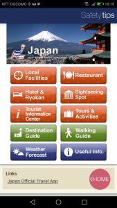 Screenshot_20180622-191608